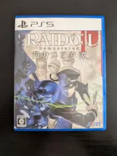 【PS5】RAIDOU Remastered：超力兵団奇譚