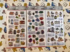 【日本購入正規品】大人の図鑑 3Dシールセット 3種