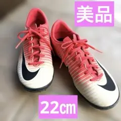NIKE Mercurial サッカー　フットサルシューズ