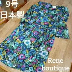 M　総柄　ワンピース　花柄　個性的　レトロ　ヴィンテージ Rene　日本製
