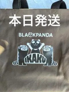 ブラックフライデー イオン グラニフコラボ トートバッグ ブラウン