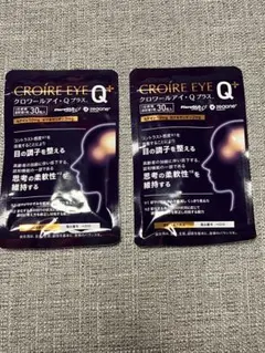2026年最新】クロワールアイ・qの人気アイテム - メルカリ