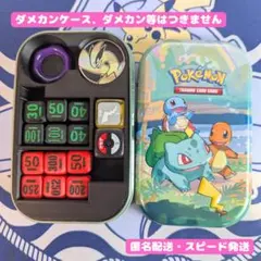 ダメカン　仕切り　ポケカ　海外 ミニ缶 Tin缶　サイコロ用　14mm