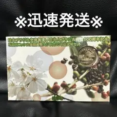 まっさー様 リクエスト 2点 まとめ商品