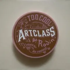 too cool for school アートクラスバイロダン 01 クラシック