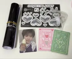 2026年最新】ボイプラ2の人気アイテム - メルカリ