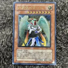 大天使ゼラート レリーフ