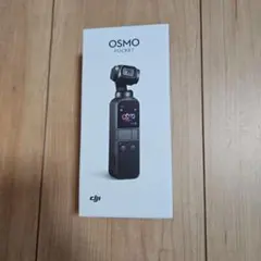2026年最新】Osmo pocket 初代の人気アイテム - メルカリ
