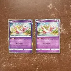 Psa10相当】センタリング⭕️ ミュウ プロモ ベンチバリア 未開封