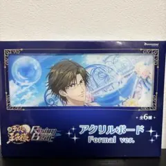 新品 幸村 新テニスの王子様 RisingBeat アクリルボードGiGO限定④