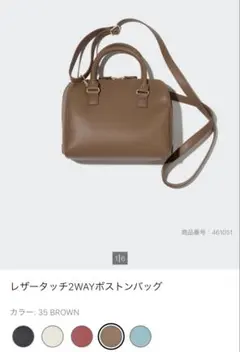 ボストンバッグ ショルダーバッグ