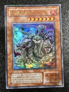 デュエルマスターズ ヤッタレマン プロモ 4枚 - メルカリ