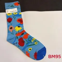 cassis238様 リクエスト 4点 まとめ商品