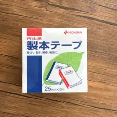 니치반 재활용 종이책 바인딩 테이프 BK-2516 25mm x 10m