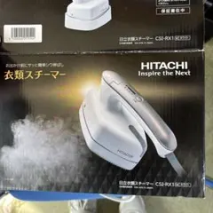 衣類スチーマー