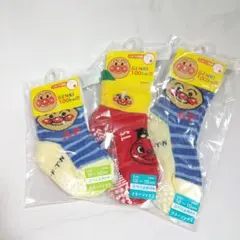 新品未開封★アンパンマン ベビーキッズ靴下 3足セット 12~15cm