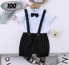 ☆新品☆フォーマル 男の子　セットアップ　入園式　結婚式　スーツ　100cm