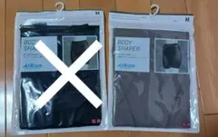 【新品】ユニクロ ボディシェイパーノンラインショーツ サポート