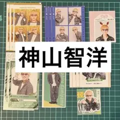 WEST. 神山智洋2025年-2026年 年末年始雑誌　切り抜き