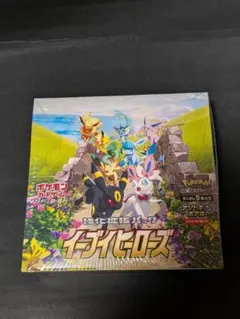 シュリンク付きソード&シールド 強化拡張パック イーブイヒーローズ