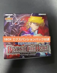 遊戯王OCG ビヨンドザブレイブ 1BOX エクスパンションパック付き