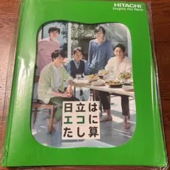 2026年最新】日立 嵐 オリジナルファイルブックの人気アイテム - メルカリ