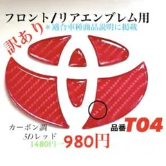 2026年最新】トヨタ SAIの人気アイテム - メルカリ