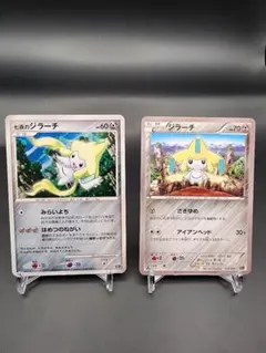 ジラーチ CP5 幻·伝説ドリームキラコレクション 026/036 - メルカリ