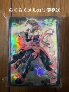 ガガガガールゼロゼロコール スリーブ 遊戯王の日抽選品 - メルカリ