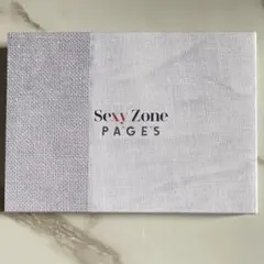 Sexy Zone アルバム PAGES 初回限定盤B