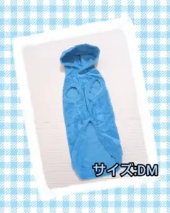 【DMサイズ】パイル地パーカーブルー系