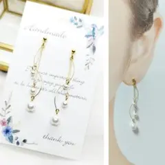 3種のパール×ゴールドワイヤー　ハンドメイドピアス・イヤリング