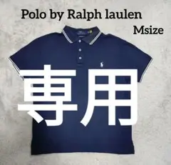 【正規品】Polo by Ralph Lauren ポロシャツ ネイビー 紺 Mのサムネイル