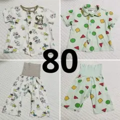 ベビーパジャマ 2点セット 80cm スヌーピー クレヨンしんちゃんのサムネイル