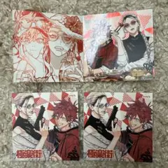 ナツコミ　2025 ツインステッカー　極楽街　3枚