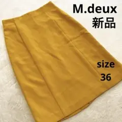 新品タグ付き M.duex エムドゥ タイトスカートのサムネイル