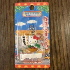 レア品 能登半島限定 ハローキティ 輪島朝市ご当地キティ ファスナーマスコット