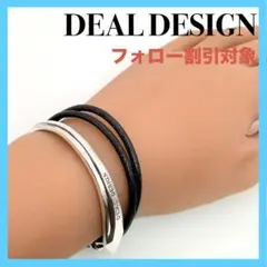 ◆【DEAL DESIGN】レザーバングル ブレスレット 廃番モデルのサムネイル