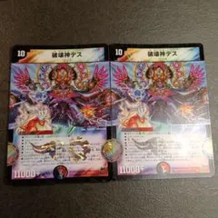 2026年最新】デュエルマスターズの人気アイテム - メルカリ