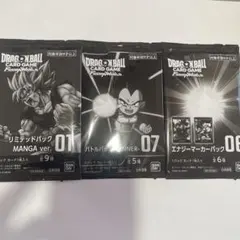 とも　様　専用　3点セット