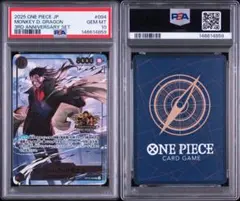 PSA10モンキーDドラゴン#094 4859