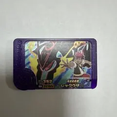 ポケモンフレンダ レックウザ 星5