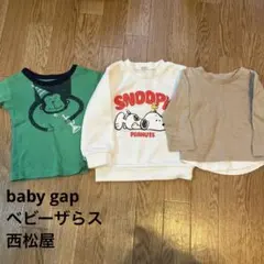 ベビー90 男の子