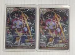 2025年最新】ポケモンカード フーパ プロモの人気アイテム