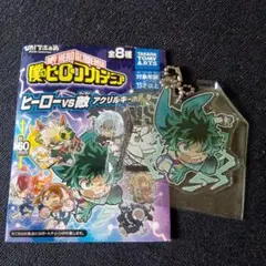 僕のヒーローアカデミア　ぴた！でふぉめ　アクリルキーホルダー　緑谷出久