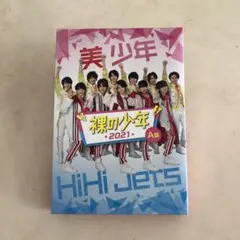 2026年最新】美少年 dvdの人気アイテム - メルカリ