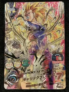 2026年最新】ドラゴンボールヒーローズ lcの人気アイテム - メルカリ