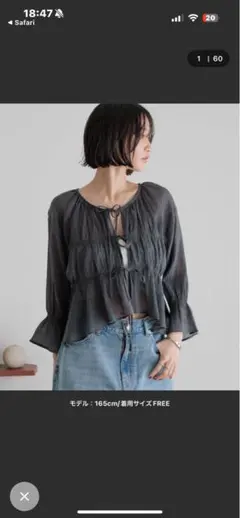 LOWRYS FARM ヨウリュウシャーリングブラウス