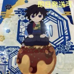 鬼滅の刃 銀だこ だんらんパック クリアファイル 冨岡義勇 炭治郎