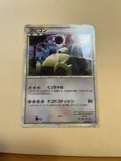2026年最新】シリーズ：LEGEND ポケモンカードゲームの人気アイテム